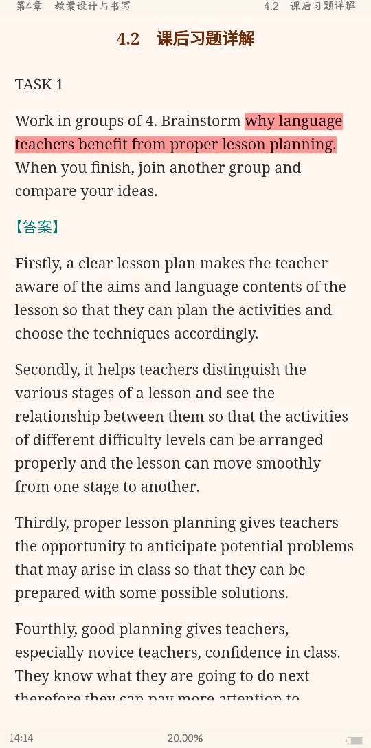 ǾӢѧ̡̳2棩ʼǺͿκϰ⣨⣩