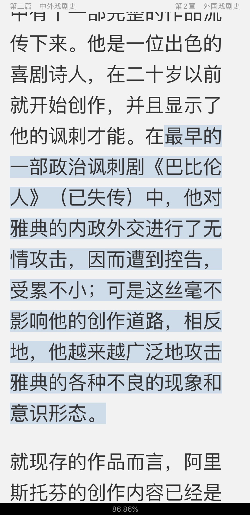 2021ְԱƸԡרҵĿϷӰӣ̲