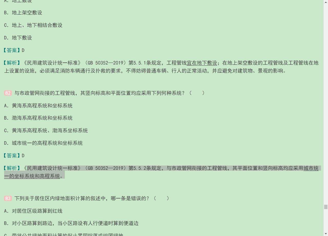 һעὨʦǰ볡ƣ֪ʶģ