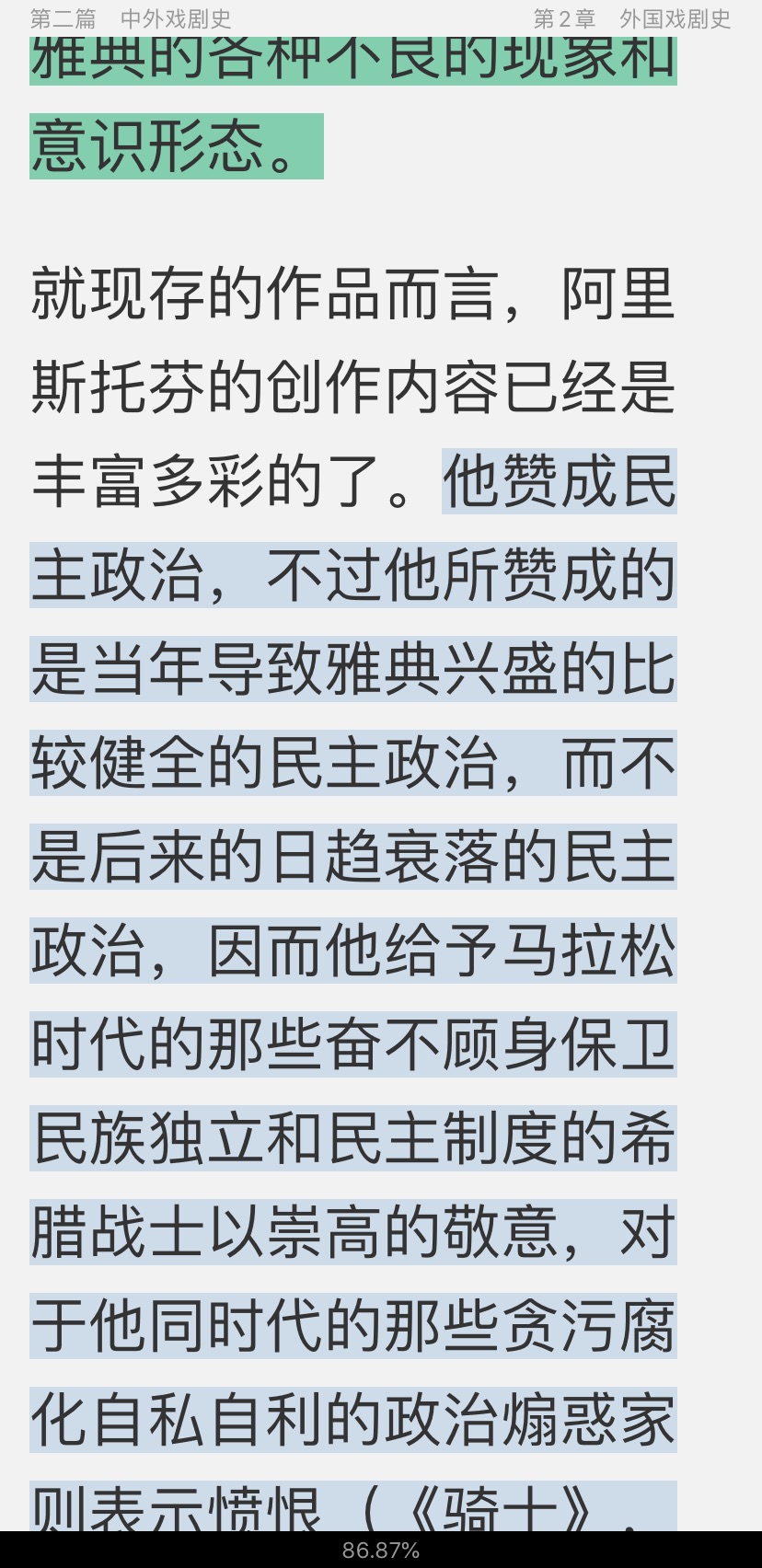 2021ְԱƸԡרҵĿϷӰӣ̲