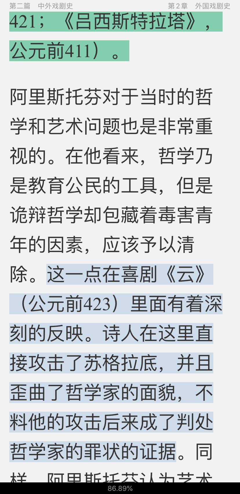 2021ְԱƸԡרҵĿϷӰӣ̲