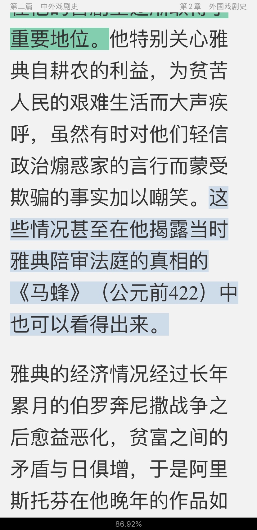 2021ְԱƸԡרҵĿϷӰӣ̲