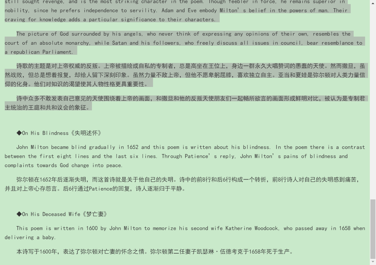 ΰʡӢѧʷѡŰ棩ʼǺͿ