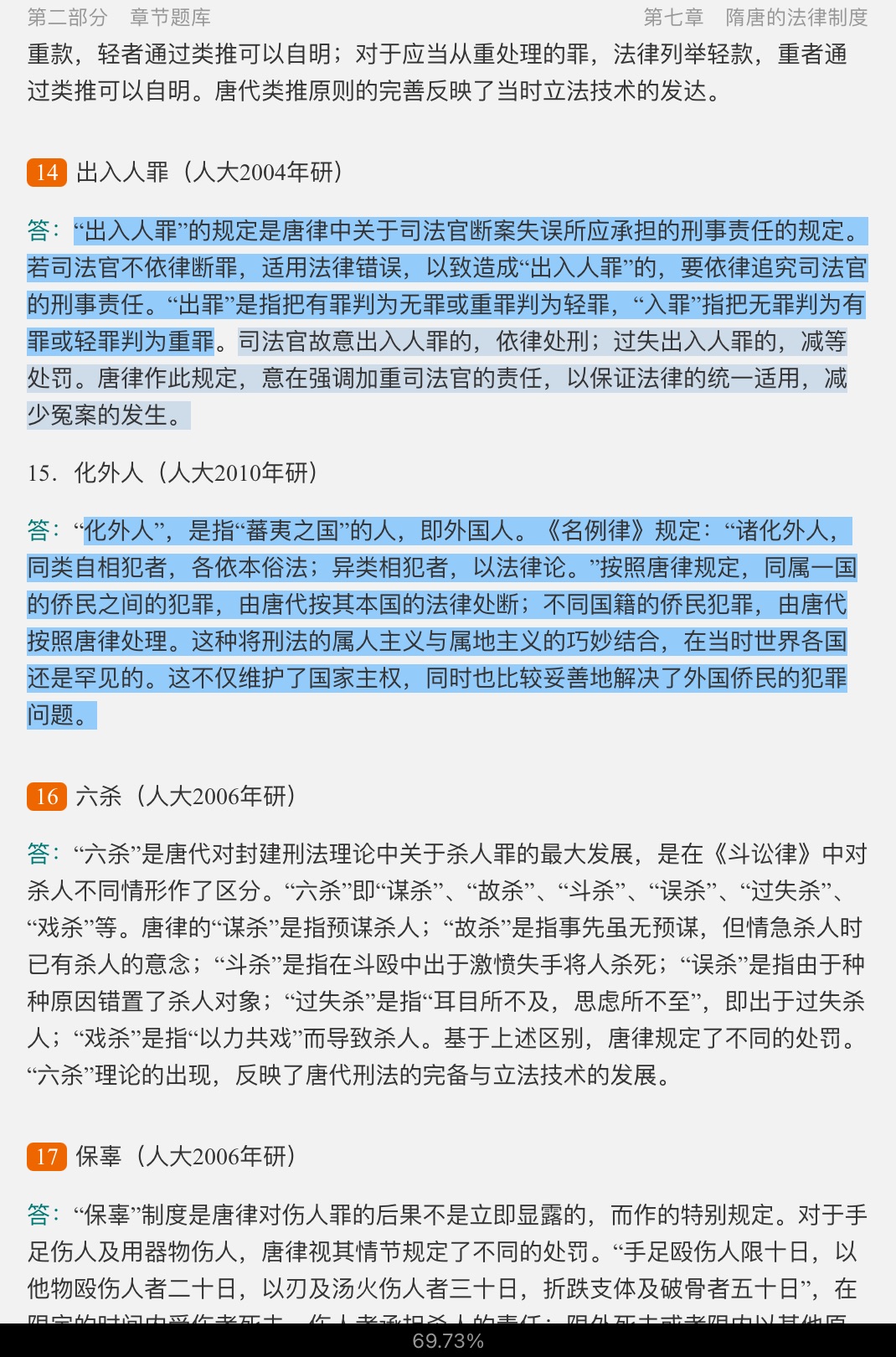 塶йʷ3棩⡾У⣨Ƶ⣩½⣫ģ⡿