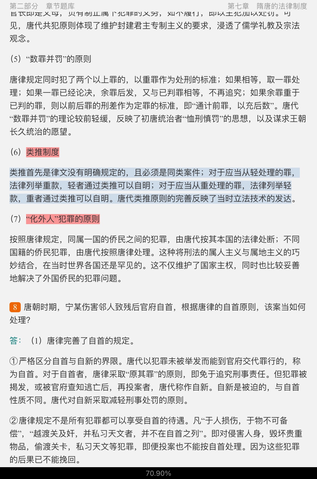 塶йʷ3棩⡾У⣨Ƶ⣩½⣫ģ⡿