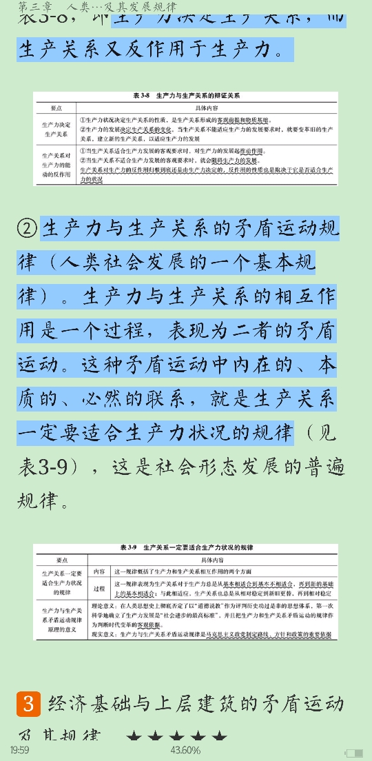 ˼ԭۡ2018棩ʼǺͿκϰ⣨⣩⡾Ƶ⡿