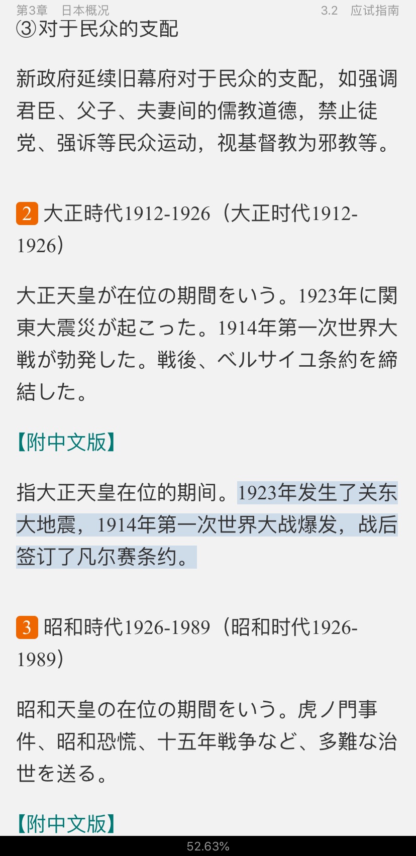 2021ְԱƸԡרҵĿ̲