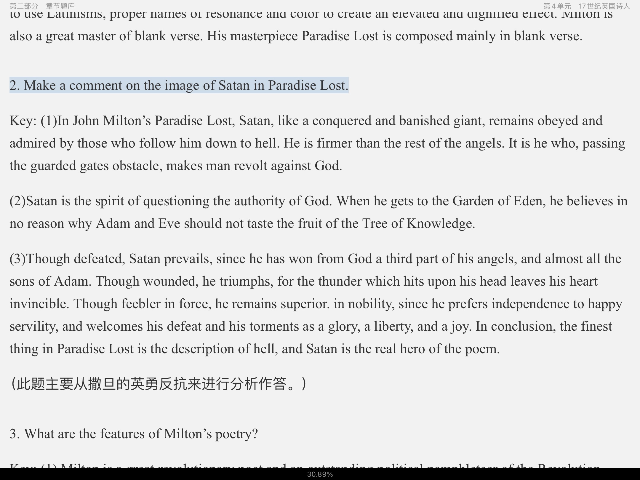 ʡӢѧѡ4棩⡾⾫ѡ½⡿