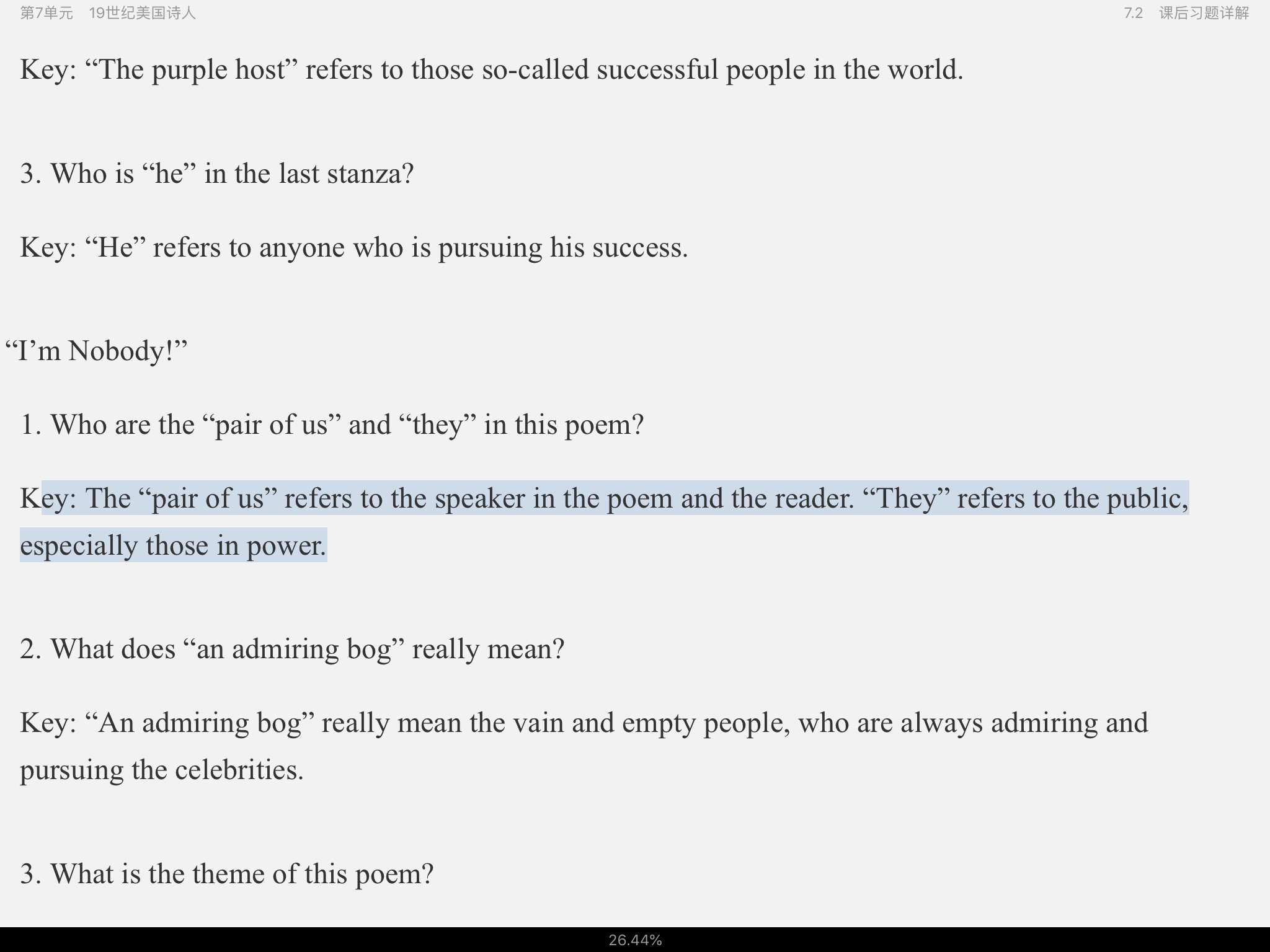 սࡶѧѡ3棩ʼǺͿκϰ⣨⣩