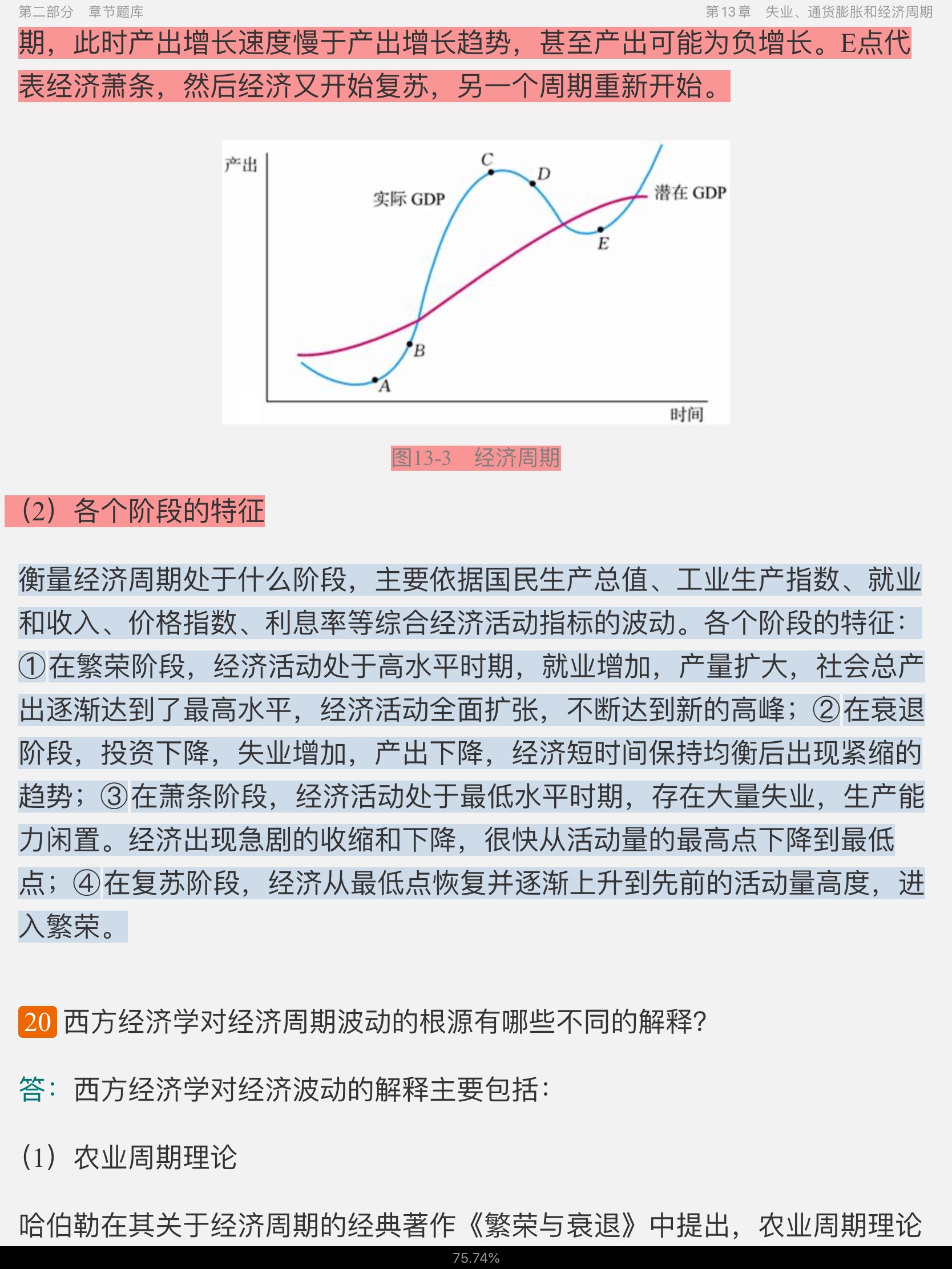 ̡ѧ²ᣩ2棩⡾⾫ѡ½⡿