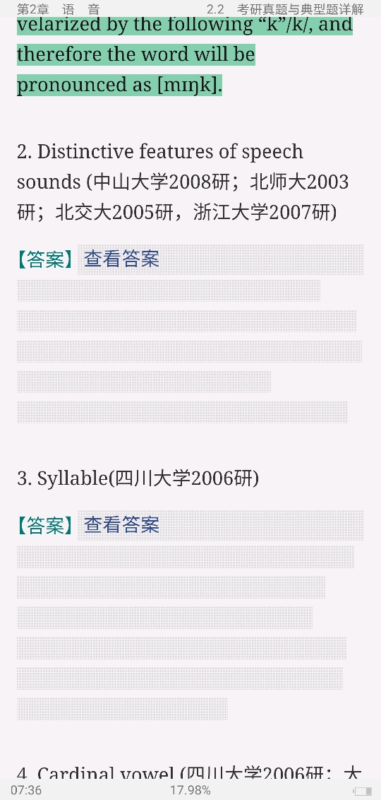 ׳롶ѧ̡̳5棩ʼǺͿ