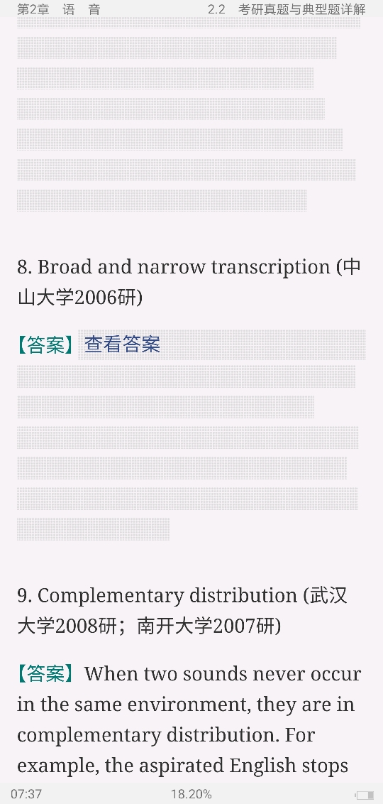 ׳롶ѧ̡̳5棩ʼǺͿ