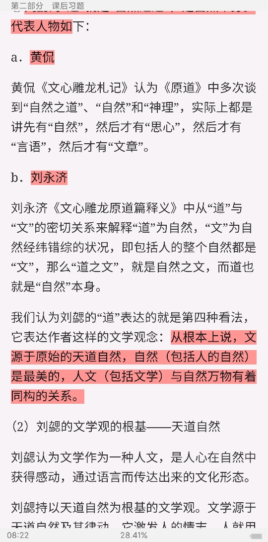 ͯѧ±ࡷ3棩⡾У⣫κϰ⣫½⣫ģ⡿