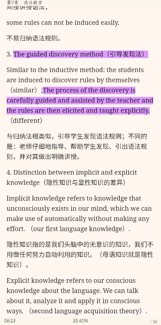 ǾӢѧ̡̳2棩ʼǺͿκϰ⣨⣩