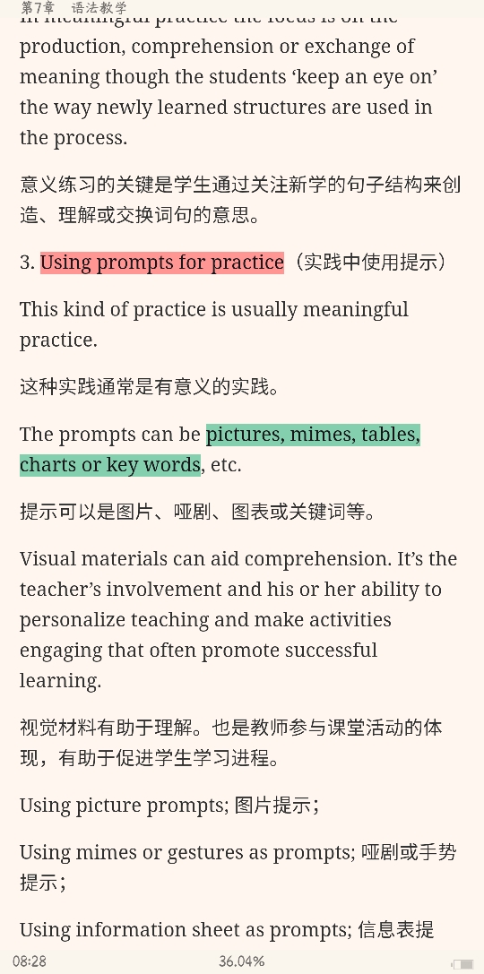 ǾӢѧ̡̳2棩ʼǺͿκϰ⣨⣩