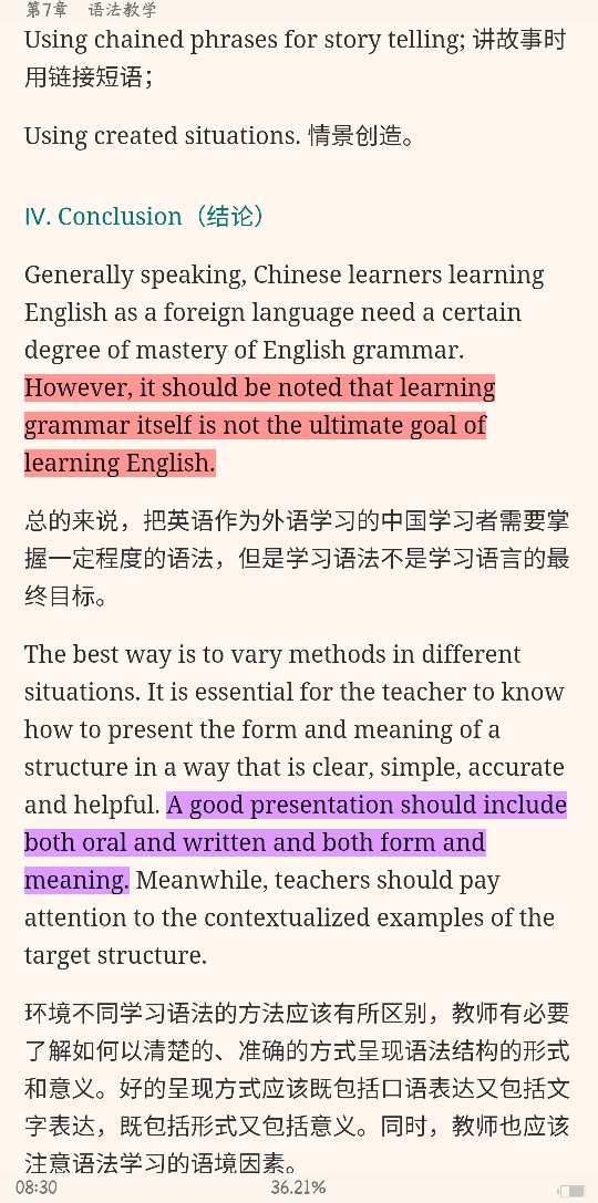 ǾӢѧ̡̳2棩ʼǺͿκϰ⣨⣩