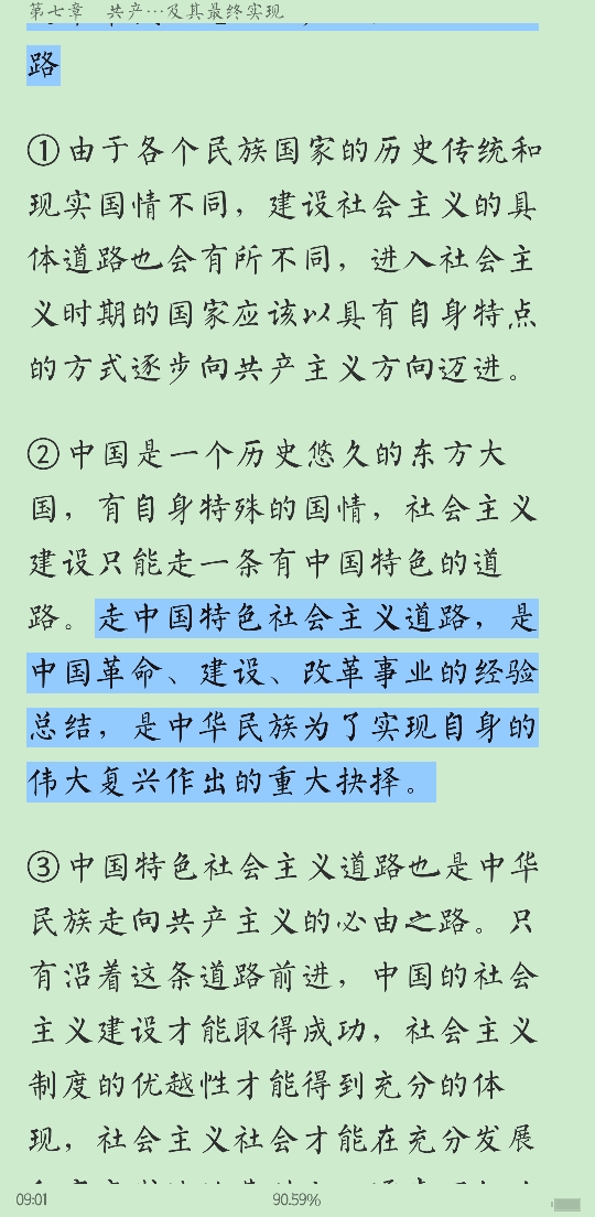 ˼ԭۡ2018棩ʼǺͿκϰ⣨⣩⡾Ƶ⡿