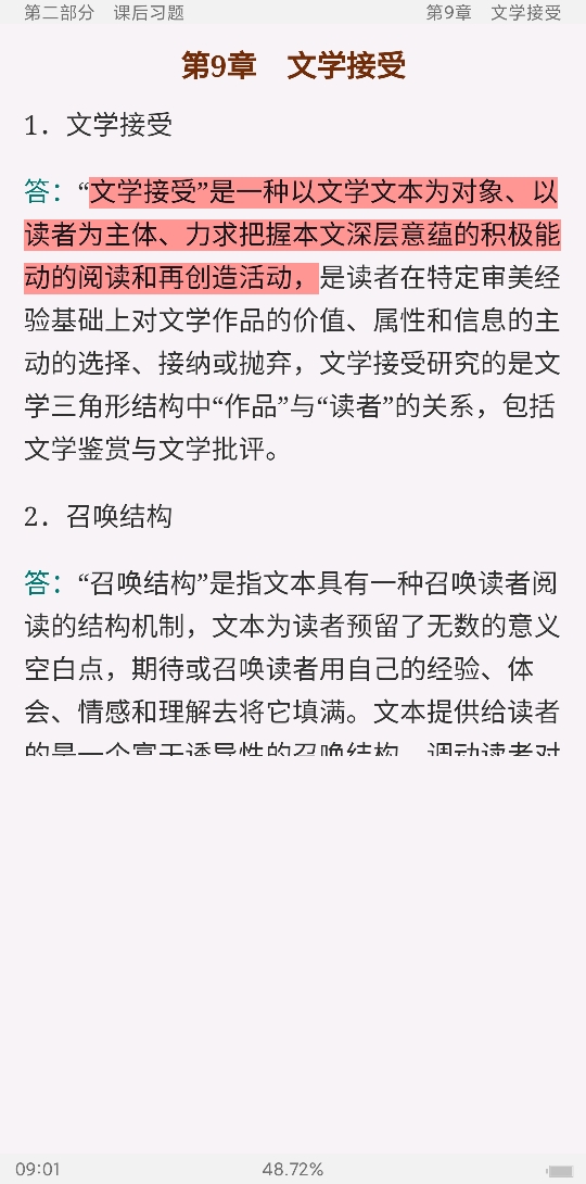 ͯѧ±ࡷ3棩⡾У⣫κϰ⣫½⣫ģ⡿