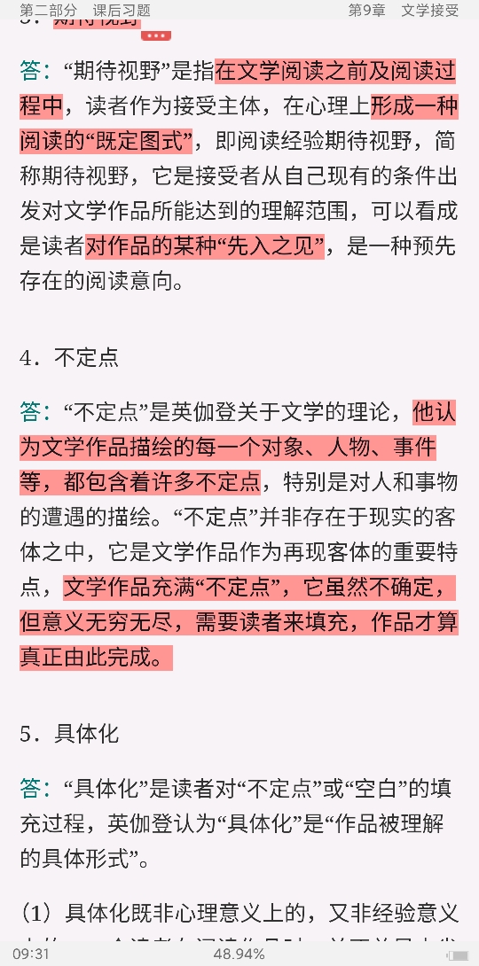 ͯѧ±ࡷ3棩⡾У⣫κϰ⣫½⣫ģ⡿