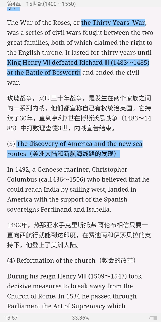 ޾±Ӣѧѡ4棩ʼǺͿ