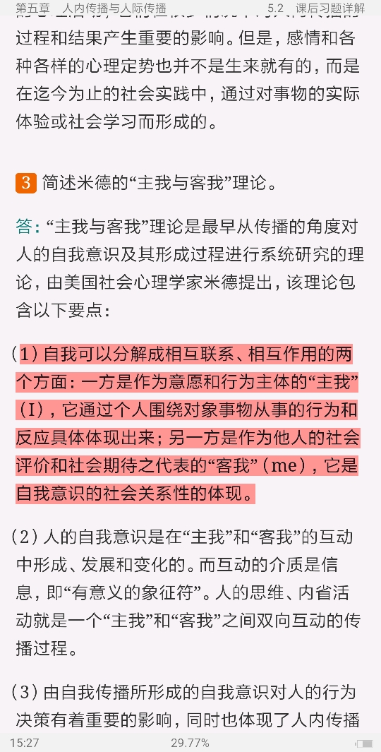 ⡶ѧ̡̳2棩ʼǺͿκϰ⣨⣩