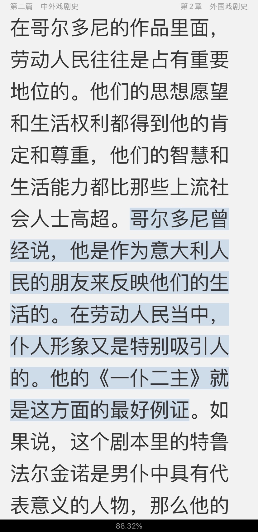 2021ְԱƸԡרҵĿϷӰӣ̲