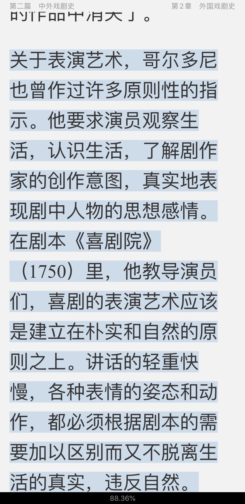 2021ְԱƸԡרҵĿϷӰӣ̲