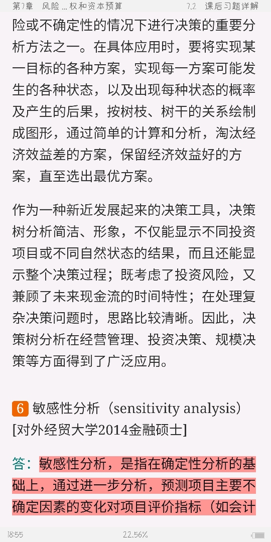 ˹˾ơ11棩ʼǺͿκϰ