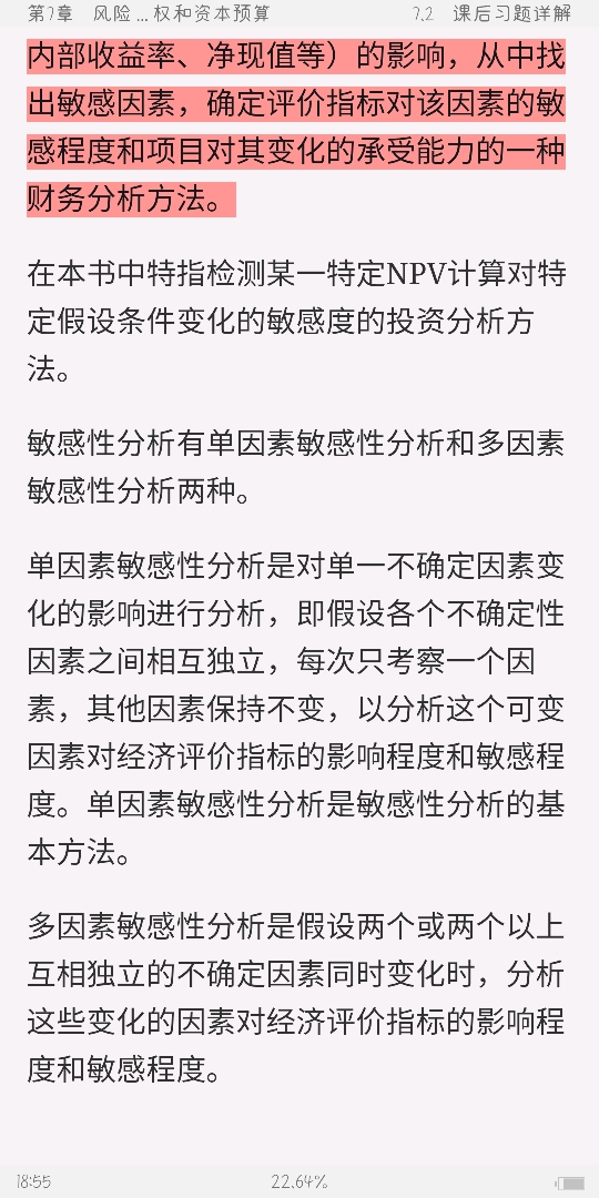 ˹˾ơ11棩ʼǺͿκϰ