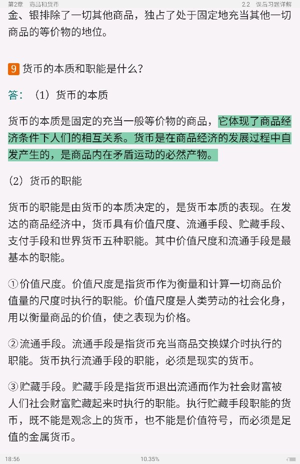 Ρξѧ̡̳12棩ʼǺͿκϰ