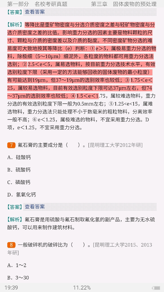 ƽﴦ봦á⡾У⣫κϰ⣫½⣫ģ⡿