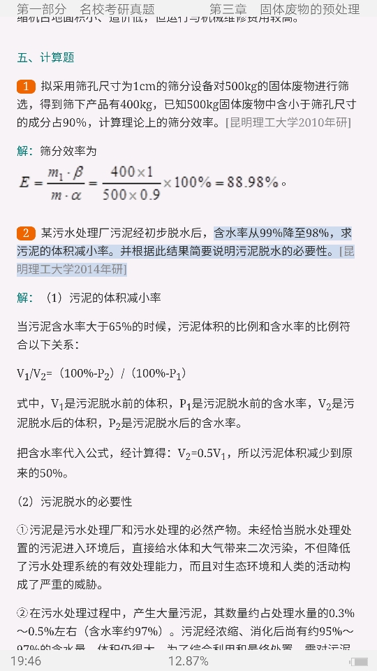 ƽﴦ봦á⡾У⣫κϰ⣫½⣫ģ⡿