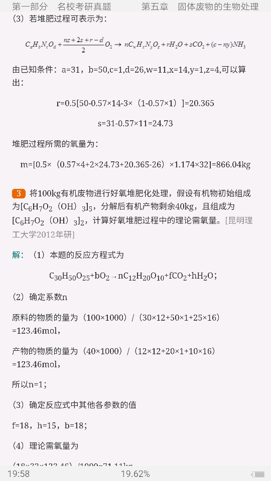 ƽﴦ봦á⡾У⣫κϰ⣫½⣫ģ⡿