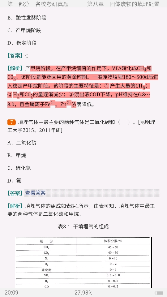 ƽﴦ봦á⡾У⣫κϰ⣫½⣫ģ⡿