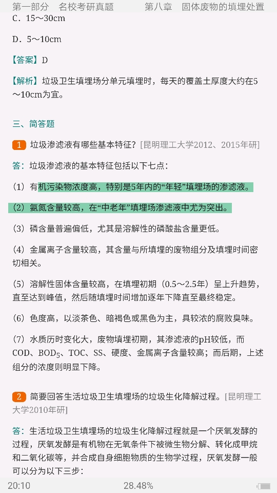 ƽﴦ봦á⡾У⣫κϰ⣫½⣫ģ⡿