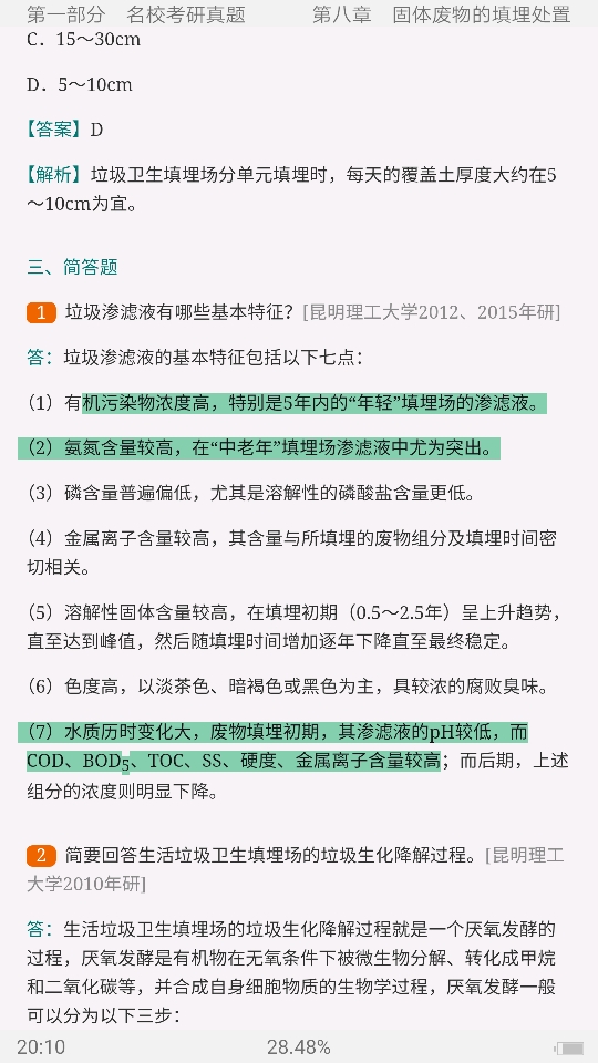 ƽﴦ봦á⡾У⣫κϰ⣫½⣫ģ⡿