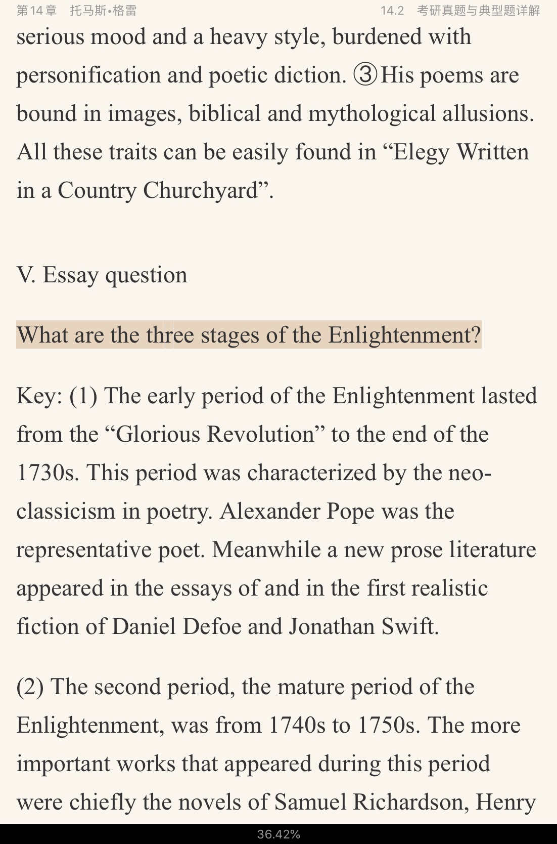 ΰʡӢѧʷѡŰ棩ʼǺͿ