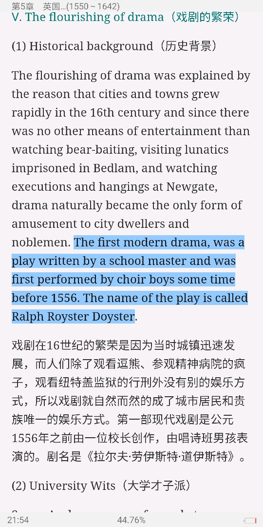 ޾±Ӣѧѡ4棩ʼǺͿ