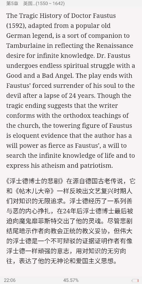 ޾±Ӣѧѡ4棩ʼǺͿ