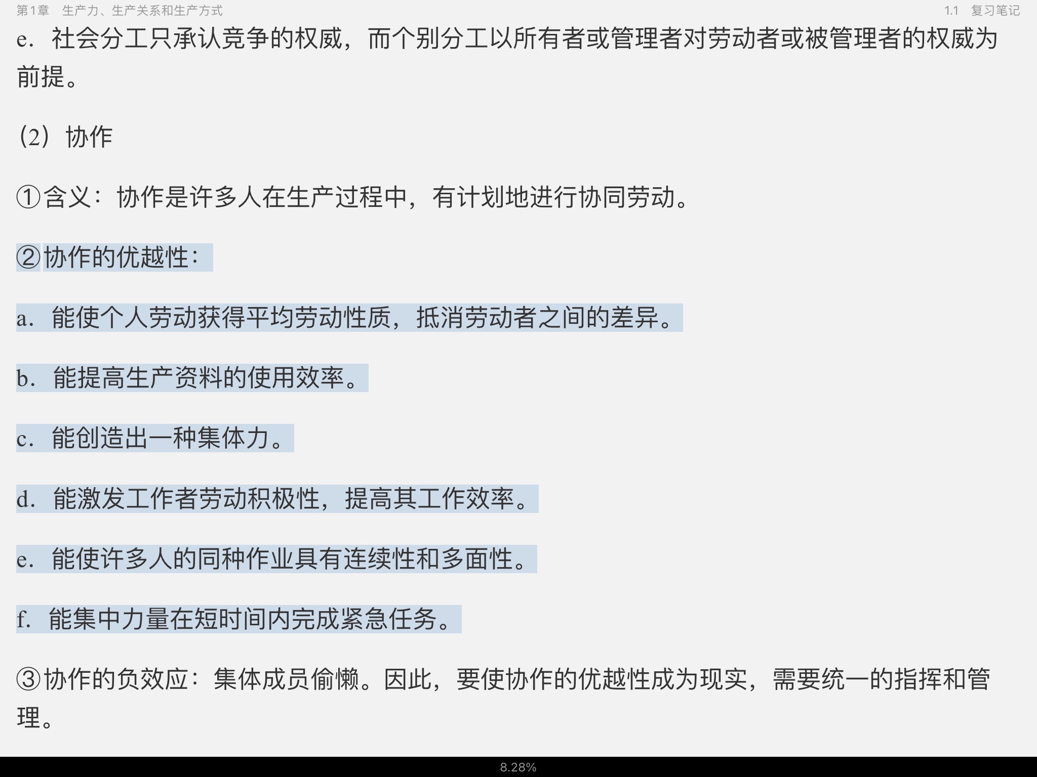 ̽ۡξѧ6棩ʼǺͿκϰ⣨⣩