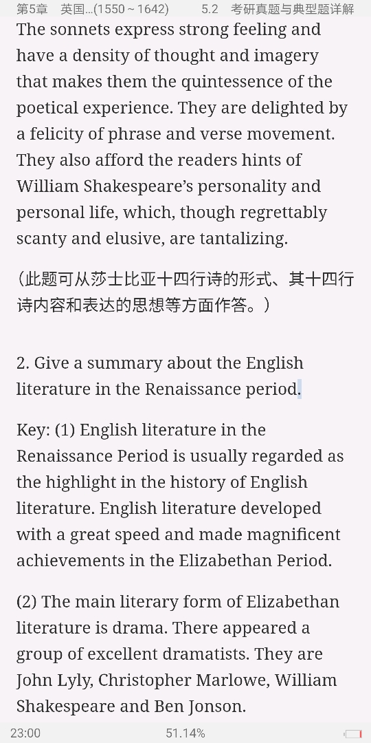 ޾±Ӣѧѡ4棩ʼǺͿ