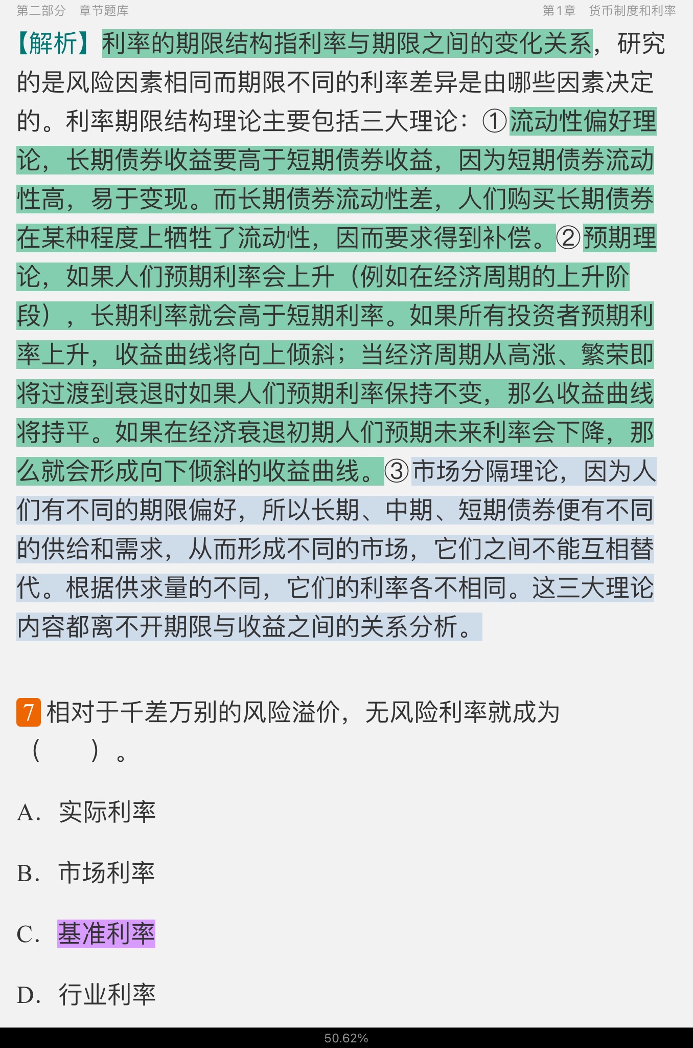 쿵ִѧ̡̳6棩⡾⾫ѡ½⡿