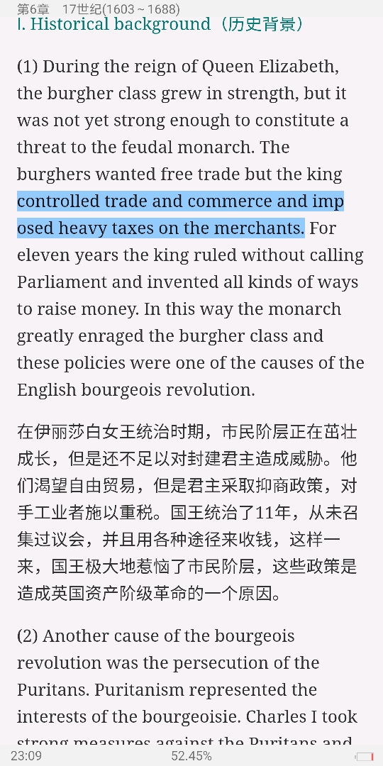 ޾±Ӣѧѡ4棩ʼǺͿ