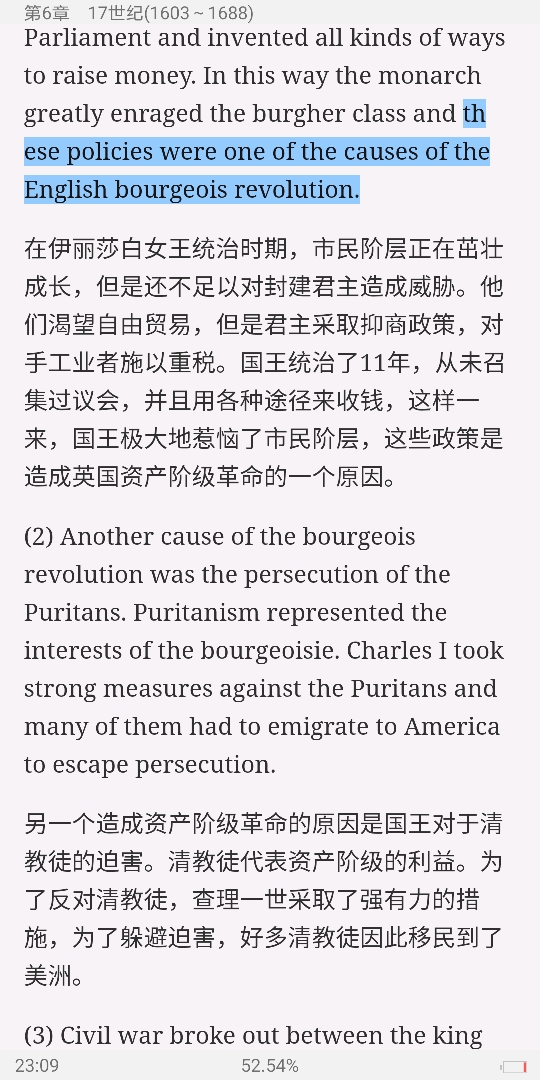 ޾±Ӣѧѡ4棩ʼǺͿ