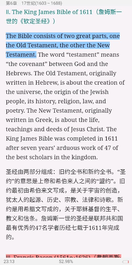 ޾±Ӣѧѡ4棩ʼǺͿ