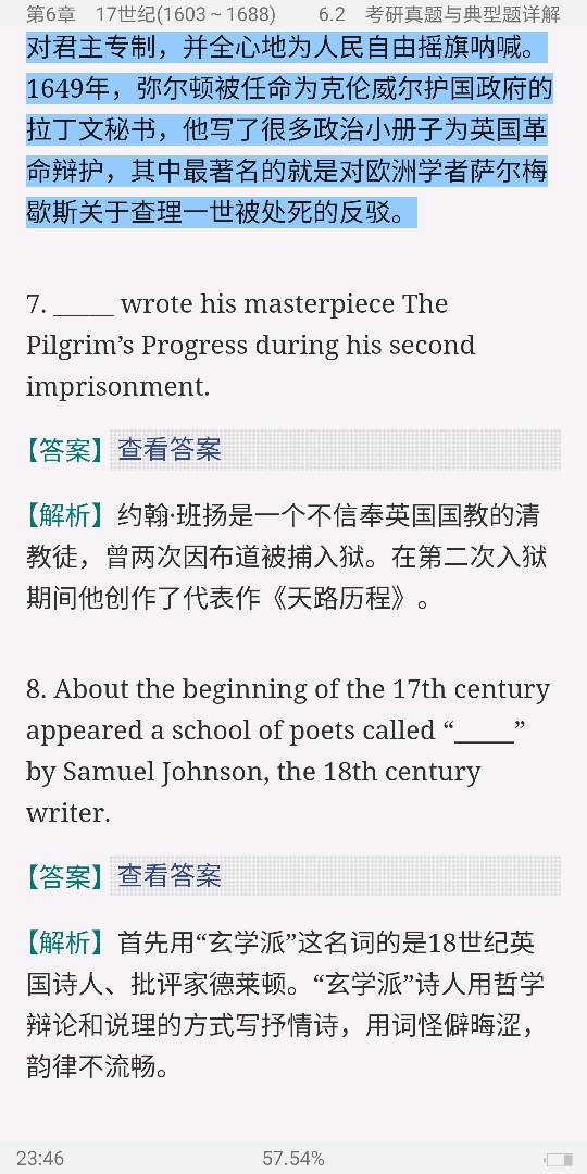 ޾±Ӣѧѡ4棩ʼǺͿ