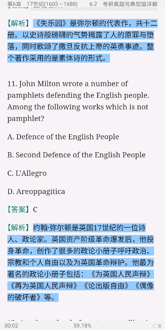 ޾±Ӣѧѡ4棩ʼǺͿ