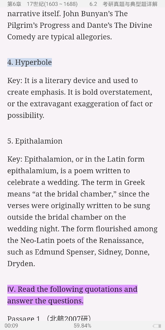 ޾±Ӣѧѡ4棩ʼǺͿ