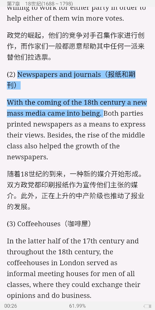 ޾±Ӣѧѡ4棩ʼǺͿ