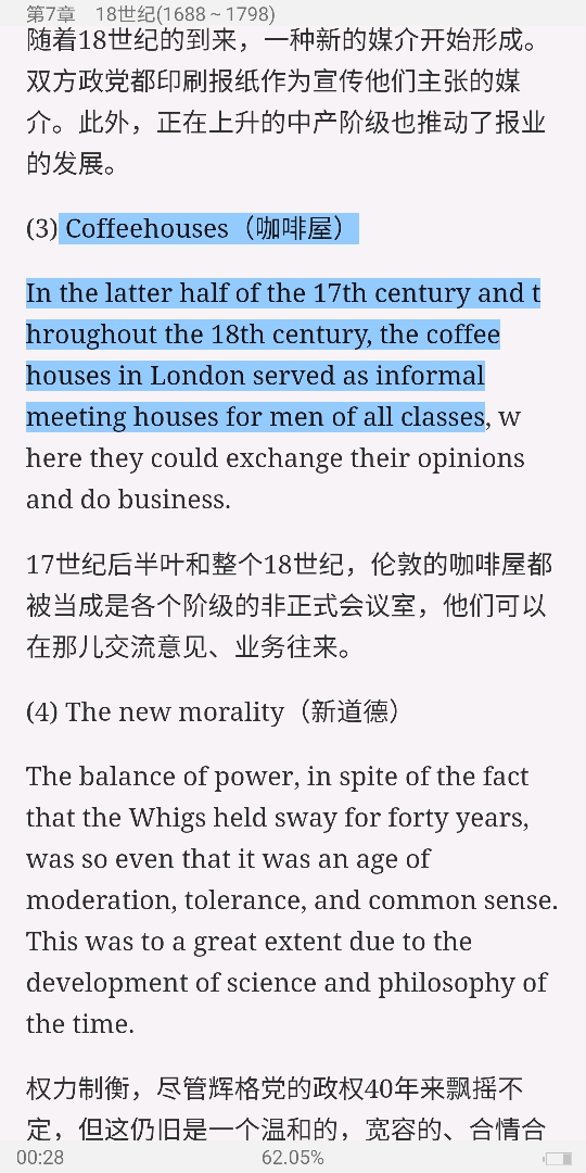 ޾±Ӣѧѡ4棩ʼǺͿ